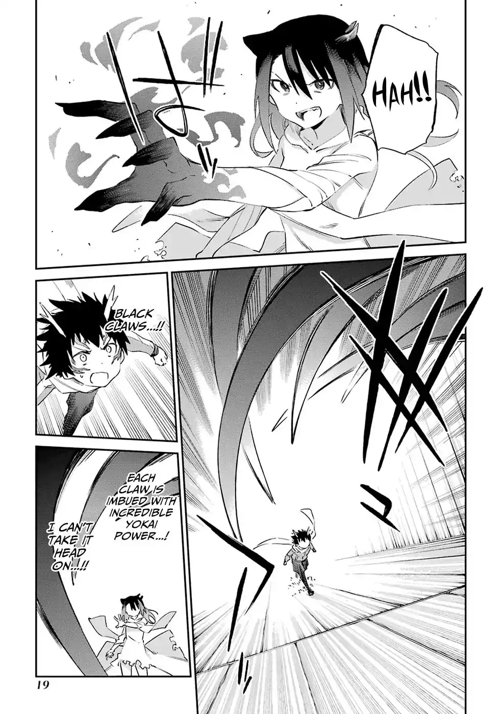 Urami Koi, Koi, Urami Koi. Chapter 49 21